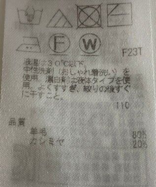 ONWARD Reuse Park 【23区】ニット秋冬 レッド