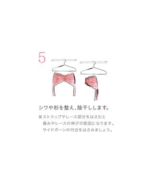 BRADELIS New York 【BRADELIS New York/ 育乳補整ブラ・STEP2 寄せる】ベルステップ2ブラ25A1 谷間を作ってキープ ブラック