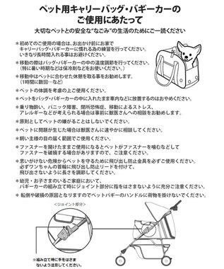 PET PARADISE ペットパラダイス キルト折畳キャリー 小型犬 約4～8kg カーキ