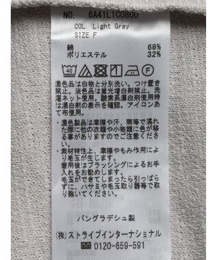 Green Parks ＳＥＴ２点　カットツイードベスト＋プルオーバー Light Gray