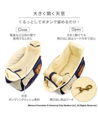 PET PARADISE ミニオン デニム スリング ネイビー