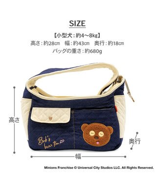 PET PARADISE ミニオン デニム スリング ネイビー