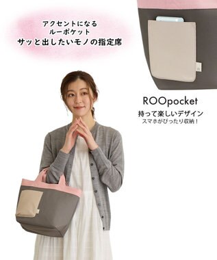 ROOTOTE 1109【スマホ用ポケット付き】EU.デリ.クロレ-B 04：グレー