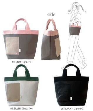 ROOTOTE 1109【スマホ用ポケット付き】EU.デリ.クロレ-B 04：グレー