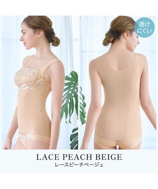 BRADELIS New York 【BRADELIS NewYork peace】楽なのに細みえバストアップシェイパー24 ブラデリスで1番の補正力  ノンワイヤーブラキャミ ボディスーツ ニッパー ブラトップ DB524102 ピーチベージュ