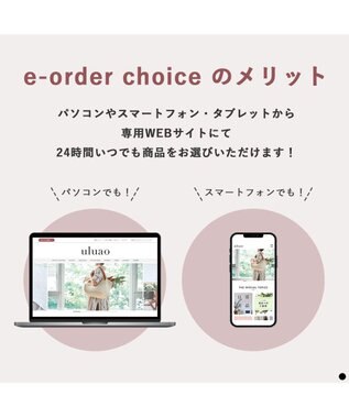 PRESENTERS ROOM uluao(ウルアオ) e-order choice(カードカタログ) ＜アルシノエ カード＞ -