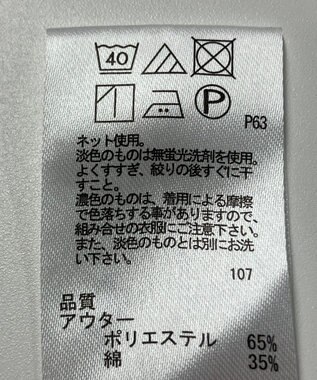 ONWARD Reuse Park 【any SiS】カットソー春夏 ベージュ