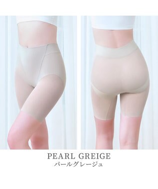 BRADELIS New York 【BRADELIS NewYork peace】綿混楽々dailyシェイプパンツ25 ガードルショーツ 1枚履き可能 ハイウエスト 補正 下着 細見え パールグレージュ