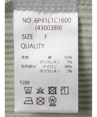 Green Parks ・ＳＵＧＡＲ　ＳＰＯＯＮ　チュールキリカエロンＴＥＥ Light Green