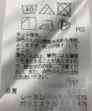 ONWARD Reuse Park 【23区】カットソー秋冬 ホワイト