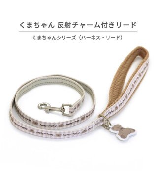 PET PARADISE ペットパラダイス リード【ＳＳ~Ｓ】 くまちゃん柄 ベージュ