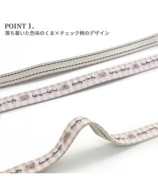 PET PARADISE ペットパラダイス リード【ＳＳ~Ｓ】 くまちゃん柄 ベージュ