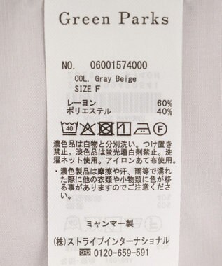 Green Parks 接触冷感シルキータッチローンオープンカラーシャツ Gray Beige