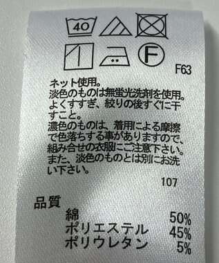 ONWARD Reuse Park 【any FAM】カットソー秋冬 ブラック