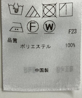 ONWARD Reuse Park 【組曲】ブラウス秋冬 オフホワイト