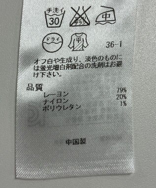 ONWARD Reuse Park 【自由区】ニット春夏 オレンジ