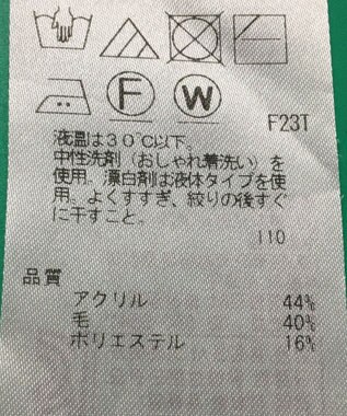 ONWARD Reuse Park セット商品/サイズ38【自由区】ニット秋冬/【23区】カットソー秋冬 その他