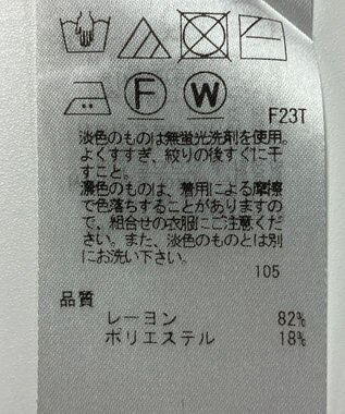 ONWARD Reuse Park 【23区】ニット春夏 オレンジ