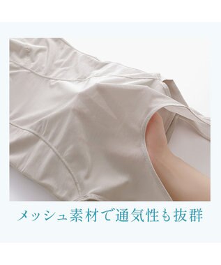 BRADELIS New York 【BRADELIS NewYork peace】　楽なのに細みえバストアップシェイパー グレージュ