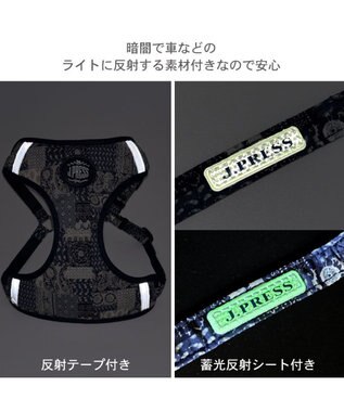 PET PARADISE J.PRESS ペイズリー ハーネス＆リード ３Ｓ 小型犬 ネイビー