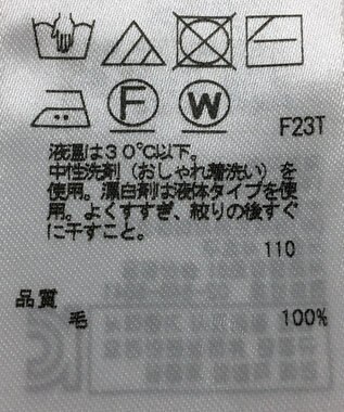 ONWARD Reuse Park セット商品/サイズ38【23区】ニット秋冬×ニット秋冬 その他