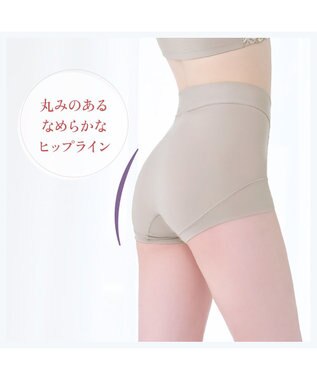 BRADELIS New York 【BRADELIS NewYork peace】綿混フィットレースショーツ24 ブラデリス 補正下着 ハイウエスト 深め トープ