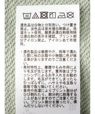 earth music&ecology アソートロゴスウェット Mint