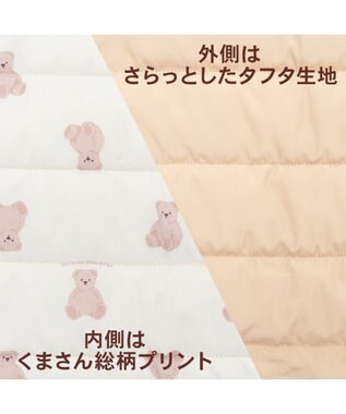 PET PARADISE ペットパラダイス くまちゃん フード付 防寒 ブランケット 小 ベージュ