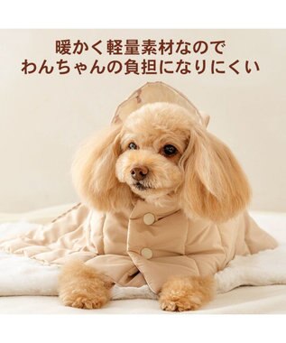 PET PARADISE ペットパラダイス くまちゃん フード付 防寒 ブランケット 小 ベージュ