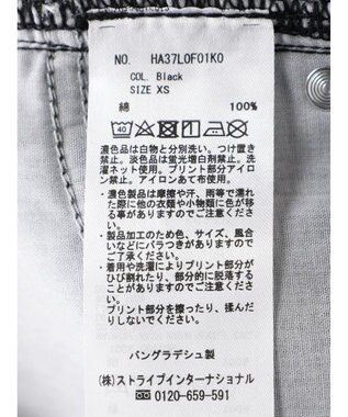 AMERICAN HOLIC マチ付きフレアデニム Black