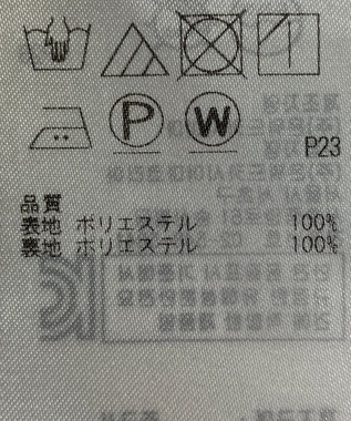 ONWARD Reuse Park 【23区】スカート春夏 ネイビー