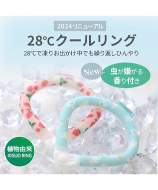PET PARADISE ペットパラダイス 28℃クールリング SUO 《いちご柄》 〔Ｍ〕 中型犬 いちご