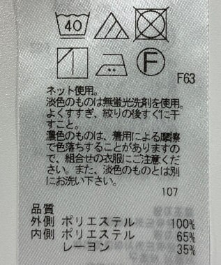 ONWARD Reuse Park 【組曲】カットソー春夏 グリーン