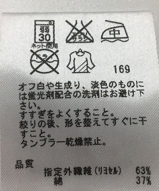 ONWARD Reuse Park 【23区】カットソー春夏 ネイビー