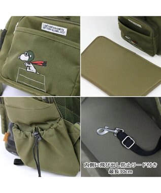 PET PARADISE スヌーピー ハグ＆リュック キャリーバッグ  《フライング柄》 小型犬 フライング柄