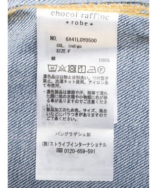 Green Parks ショート丈デニムジャケット Indigo