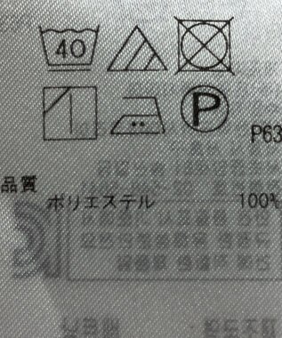 ONWARD Reuse Park 【組曲】ブラウス秋冬 イエロー