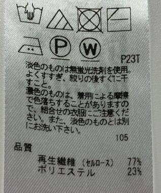 ONWARD Reuse Park 【23区】ニット春夏 グリーン