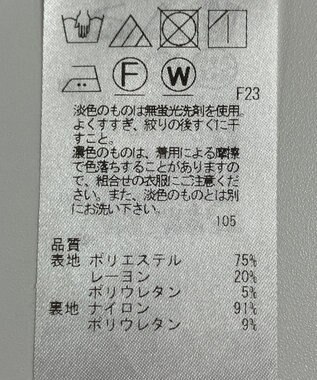 ONWARD Reuse Park 【23区】パンツ春夏 ホワイト