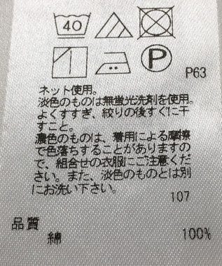 ONWARD Reuse Park 【23区】カットソー春夏 ホワイト