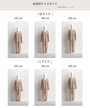 ワコール／睡眠科学 パジャマ 長袖 長ズボン 綿100%(天綿)（本体） ここちよく眠れる なめらかでやわらかい レディース YDX503 睡眠科学／ワコール ベージュ
