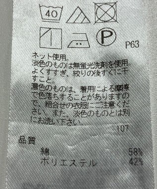 ONWARD Reuse Park 【23区】カットソー春夏 ベージュ