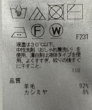 ONWARD Reuse Park 【23区】ニット秋冬 ブラック