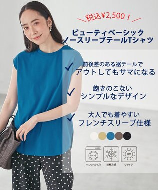 ANY L 【接触冷感/UVケア】ビューティベーシックノースリーブテールTシャツ ブルー