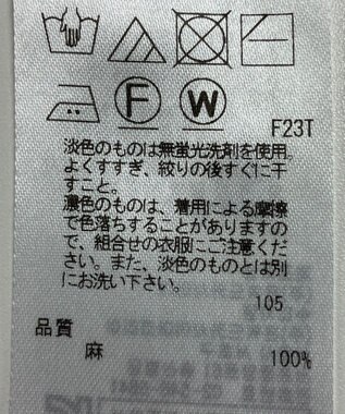 ONWARD Reuse Park 【23区】ニット春夏 イエロー