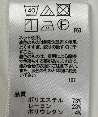 ONWARD Reuse Park 【any SiS】カットソー春夏 パープル