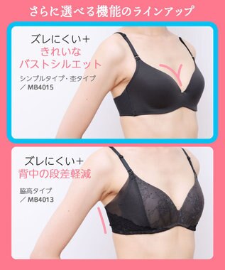 Wing ノンワイヤーブラ 【シンクロブラ】 動いてもズレにくい MB4015 ウイング／ワコール ブラック