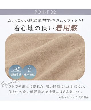 BRADELIS New York 【BRADELIS New York】綿混ヒップアップショーツ 補正下着 深履き ショーツ  ヒップアップ モカベージュ