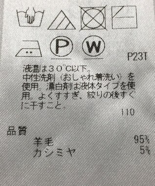 ONWARD Reuse Park 【23区】ニット秋冬 グレー