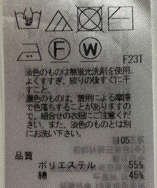 ONWARD Reuse Park 【23区】ニット春夏 イエロー